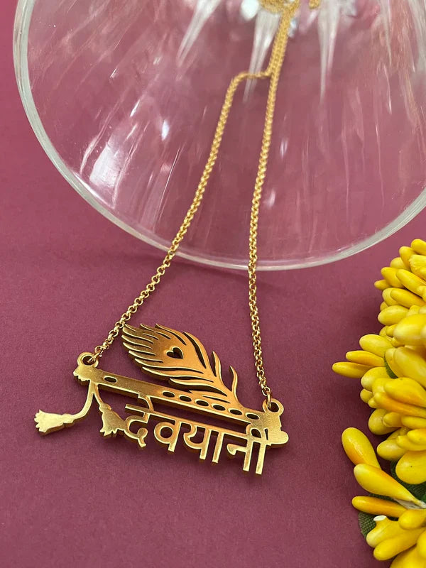 Custom Made Krishna Necklace With Peacock Feather & Personalized Name