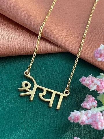 Gold Plated Hindi Name Necklace