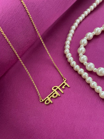 Queen Gold Plated Name Necklace in Hindi