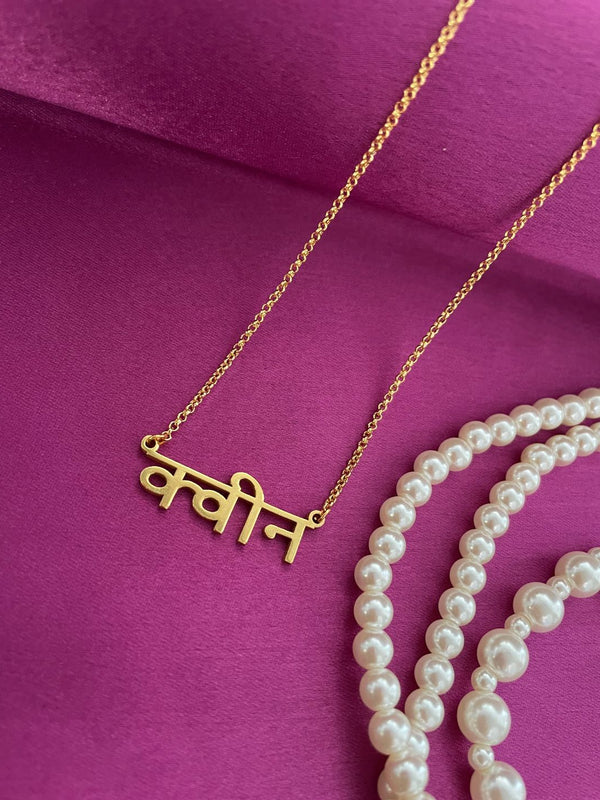 Queen Gold Plated Name Necklace in Hindi