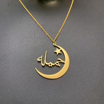 Gold Plated Moon With Star Arabic Name Necklace